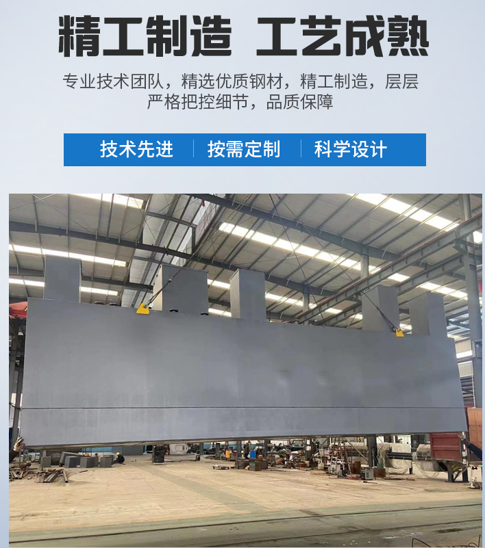 商南农村污水处理设备