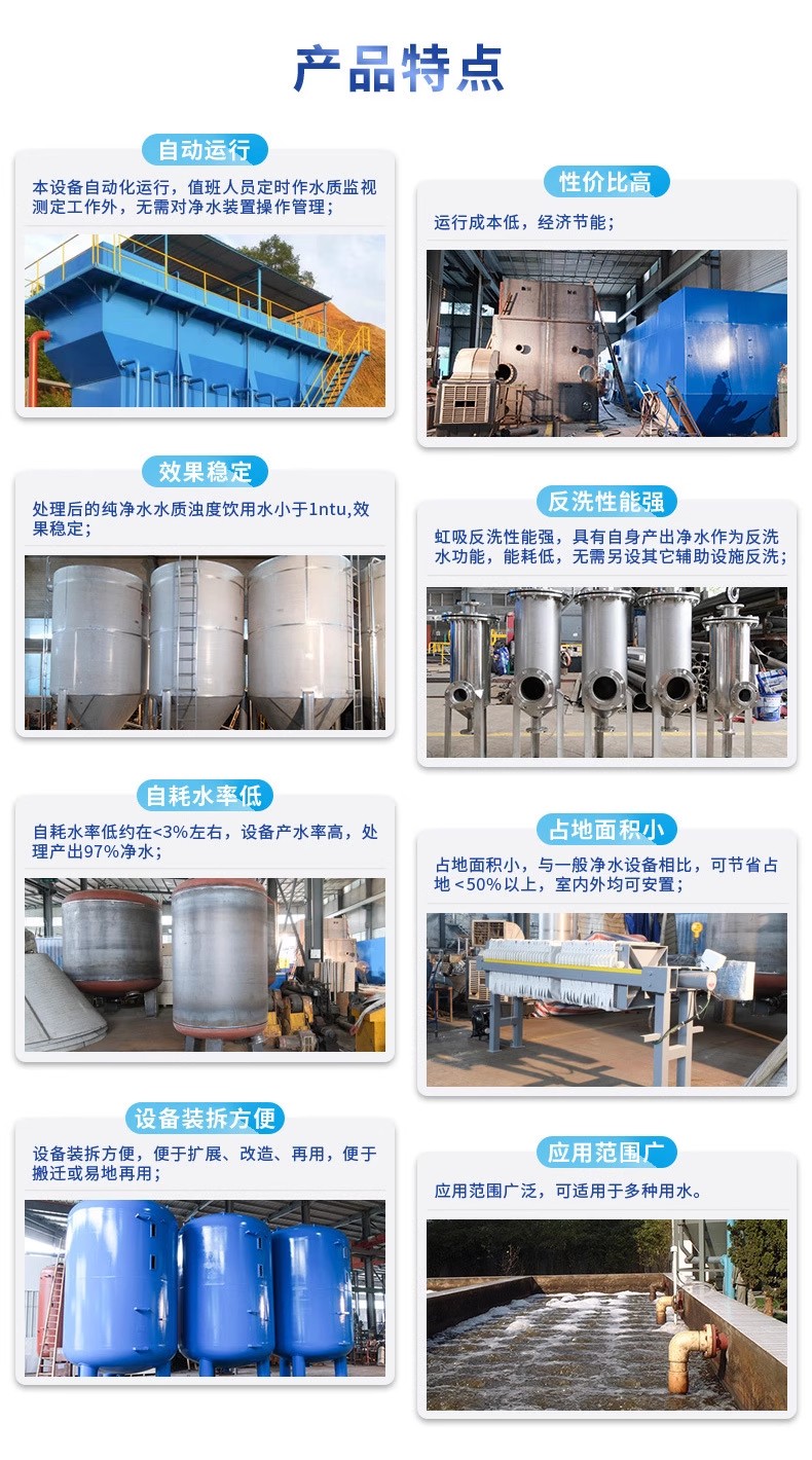 商南科技赋能未来：一体化污水处理设备开启生活废水治理新纪元